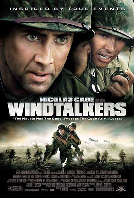 风语者 Windtalkers.2002 字幕下载