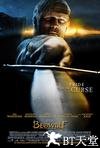 贝奥武夫 Beowulf.2007 字幕下载