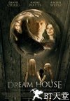 梦宅诡影 Dream House.2011 字幕下载