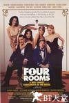 四个房间 Four Rooms.1995 字幕下载