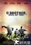 逃狱三王 O Brother, Where Art Thou?.2000 字幕下载