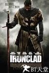 铁甲衣 Ironclad.2011 字幕下载