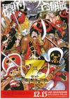 海贼王剧场版Z ONE PIECE FILM Z.2012 字幕下载