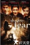 恐怖阴影 Shadow of Fear.2004 字幕下载