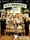 放牛班的春天 Les choristes.2004 字幕下载