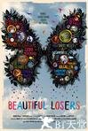 美丽的失败者 Beautiful Losers.2008 字幕下载