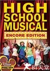 歌舞青春 High School Musical.2006 字幕下载