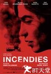 焦土之城 Incendies.2010 字幕下载