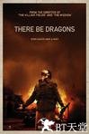 圣徒秘录 There Be Dragons.2011 字幕下载