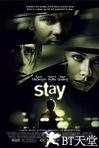 生死停留 Stay.2005 字幕下载