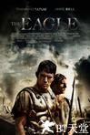 迷踪：第九鹰团 The Eagle.2011 字幕下载