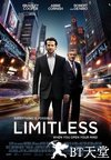永无止境 Limitless.2011 字幕下载