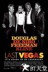 最后的维加斯 Last Vegas.2013 字幕下载