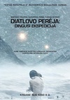 迪亚特洛夫事件 The Dyatlov Pass Incident.2013 字幕下载