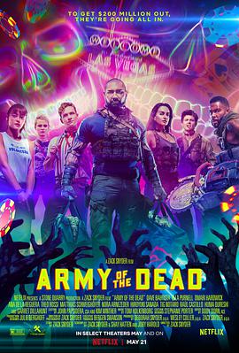 活死人军团 Army of the Dead.2021 字幕下载