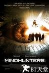 八面埋伏 Mindhunters.2004 字幕下载