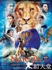 纳尼亚传奇3：黎明踏浪号 The Chronicles of Narnia: The Voyage of the Dawn Treader.2010 字幕下载
