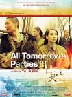 明日天涯 明日天涯.2003 字幕下载