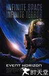 黑洞表面 Event Horizon.1997 字幕下载