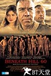 奇袭60阵地 Beneath Hill 60.2010 字幕下载