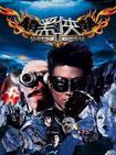 黑侠2 黑侠2.2002 字幕下载