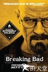 绝命毒师  第四季 Breaking Bad.2011 字幕下载