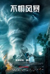 不惧风暴 Into the Storm.2014 字幕下载