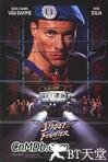 街头霸王 Street Fighter.1994 字幕下载