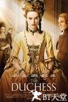 公爵夫人 The Duchess.2008 字幕下载