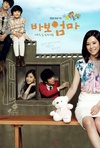 傻瓜妈妈 바보엄마.2012 字幕下载