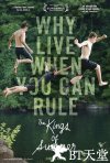 夏日之王 The Kings of Summer.2013 字幕下载