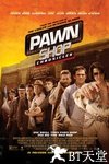 当铺大乱斗 Pawn Shop Chronicles.2013 字幕下载