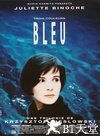 蓝白红三部曲之蓝 Trois couleurs: Bleu.1993 字幕下载