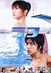 我爱芳邻 ラフ.2006 字幕下载