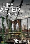 人类消失后的世界 Life After People.2008 字幕下载