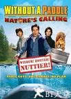 寻宝假期2:自然召唤 Without a Paddle: Nature's Calling.2009 字幕下载