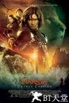 纳尼亚传奇2：凯斯宾王子 The Chronicles of Narnia: Prince Caspian.2008 字幕下载