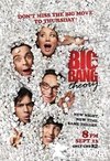 生活大爆炸  第四季 The Big Bang Theory .2010 字幕下载